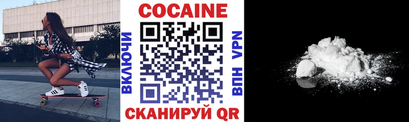 Виды наркоты Красноуральск Кокаин А ПВП Псилоцибиновые грибы MDMA Меф мяу мяу