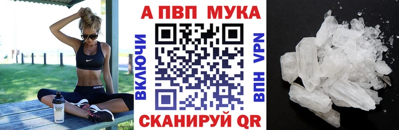 Alfa_PVP СК КРИС  ссылка на мегу сайт  Красноуральск  где продают  