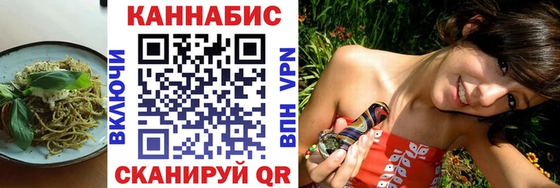 мега вход  где купить наркоту  Красноуральск  Cannafood марихуана 