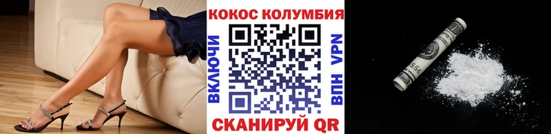 Cocaine VHQ  кракен tor  Красноуральск 