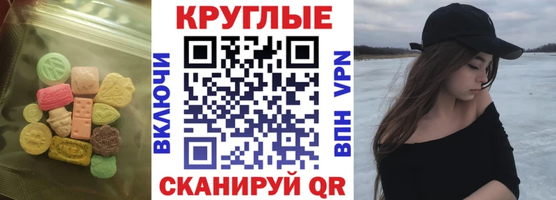 где найти Красноуральск ЭКСТАЗИ MDMA