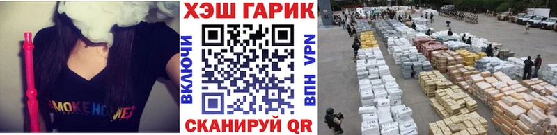 Гашиш гашик  где можно купить наркотик  мега зеркало  Красноуральск 