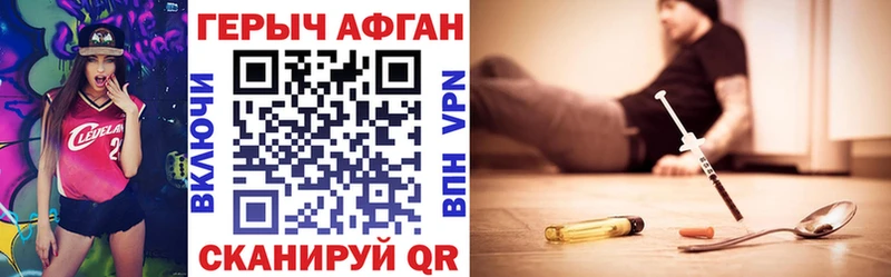hydra tor Красноуральск Героин белый