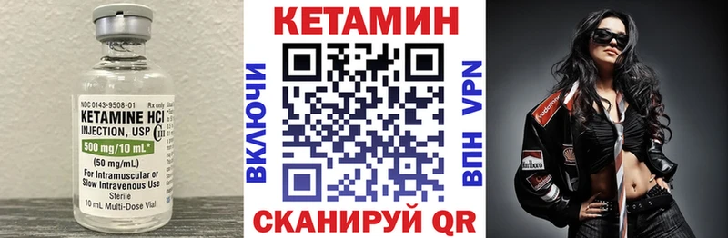 КЕТАМИН ketamine ОМГ ОМГ сайт Красноуральск