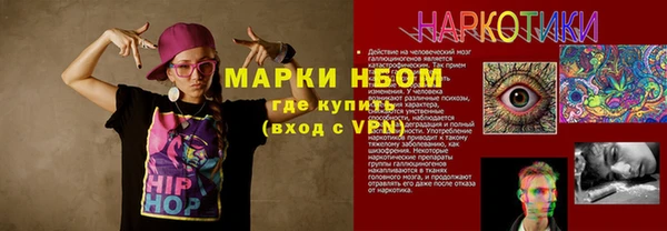гашишное масло Балабаново