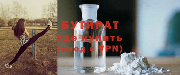 прущий лед Балахна
