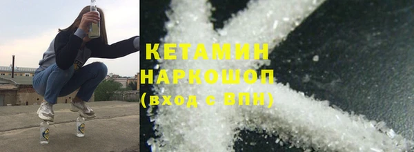 прущий лед Балахна