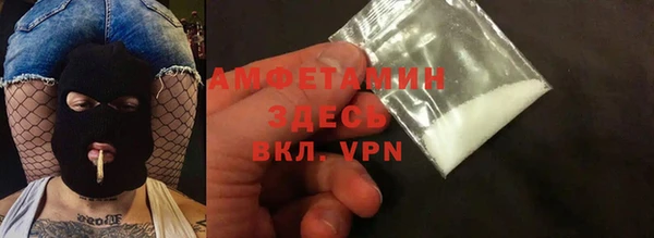 тгк Осташков