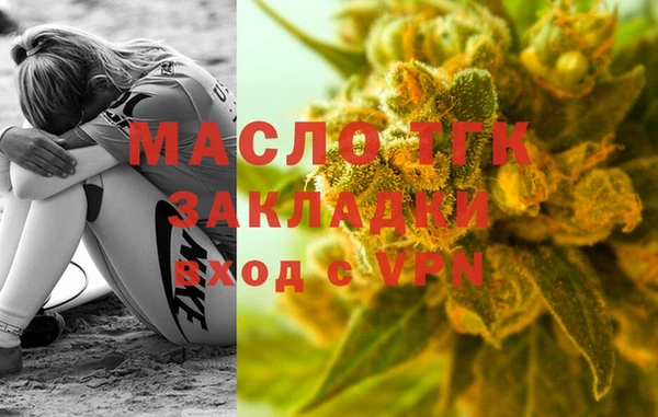 гашишное масло Балабаново