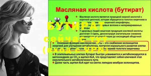 прущий лед Балахна