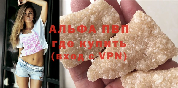 прущий лед Балахна