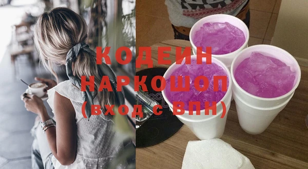 гашишное масло Балабаново