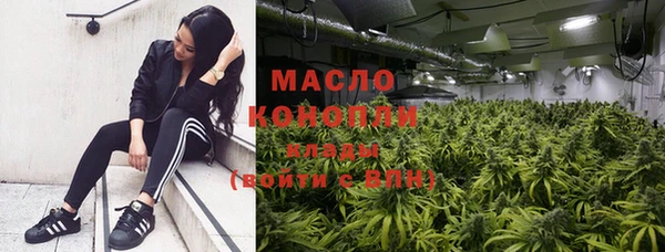 гашишное масло Балабаново