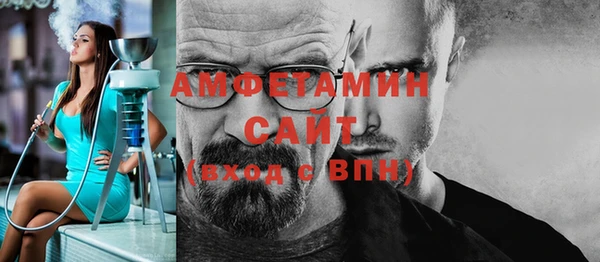 прущий лед Балахна