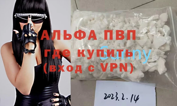 гашишное масло Балабаново