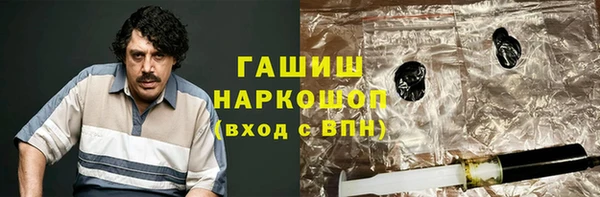 гашишное масло Балабаново