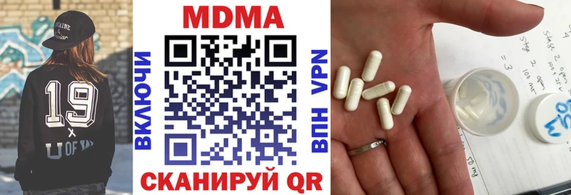 MDMA crystal  Красноуральск 