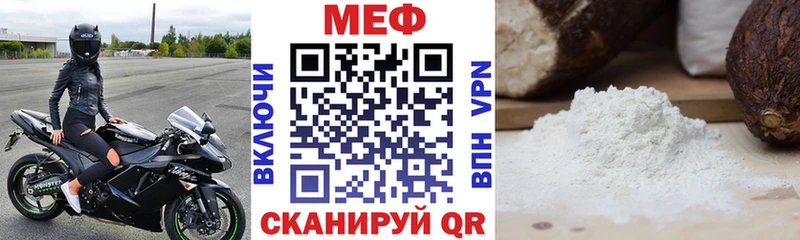 Меф кристаллы Красноуральск