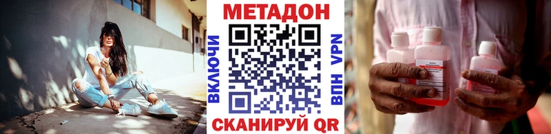 площадка какой сайт Красноуральск Метадон VHQ